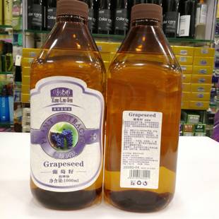 高档正品 小老1000m葡萄籽体基础油美容师l院按摩精身油舒油精油全