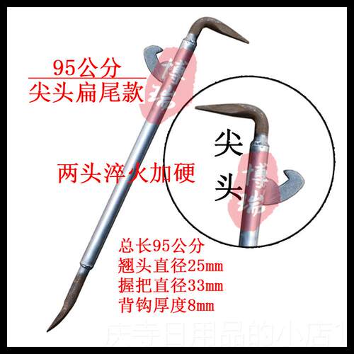 高档铝模专用具 背钩撬棍 铝模拆大撬棍 墙板撬模工器 多功能拆模