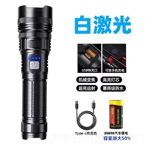 高档小野人M30E强光超亮远射手电筒T芯YP-水C充锂电P50变焦防应急