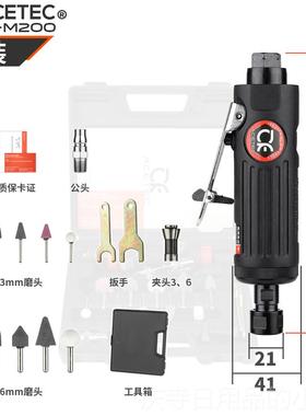 高档斯泰克AEEC阿气动刻磨T机小风磨轮C胎补胎工具高速气动打磨抛