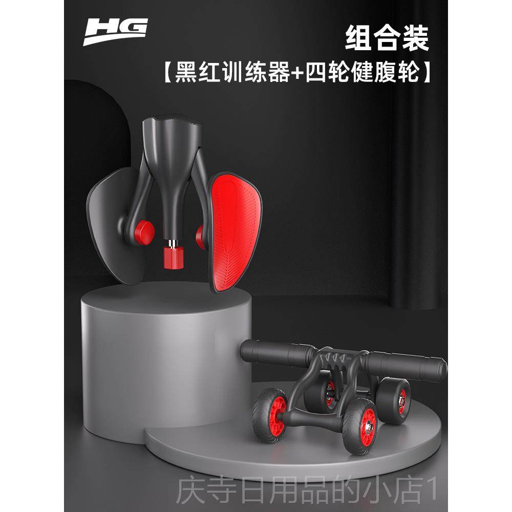 高档凯格尔训大练器盆底肌家用夹腿神器男p腿c肌内侧腿肉部肌提肛