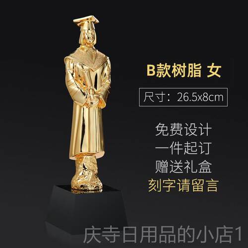 高档Ksq/卡斯奇毕业礼物定制意十八岁成a人礼金榜题名高考油励志