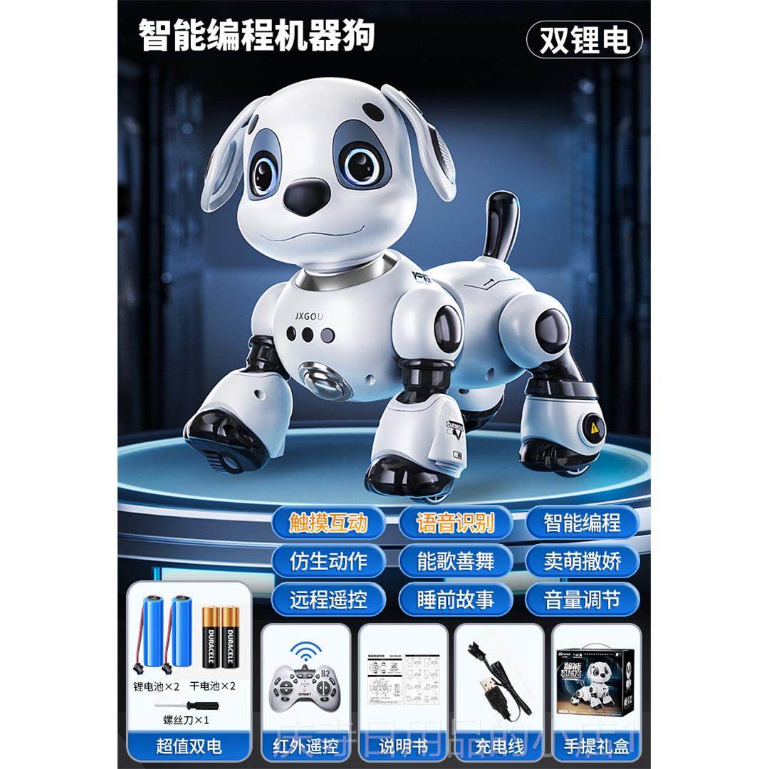高档电应动智能机器狗遥控汽车儿玩具童势双感赛车男孩子手的生日