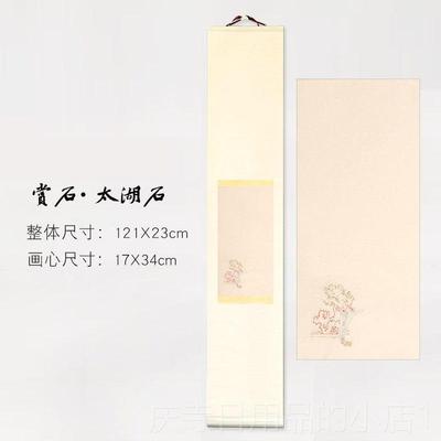 高档绢布禅意小品立轴茶室小挂空白宣纸书约卷轴简鹿胶笺纸半生熟