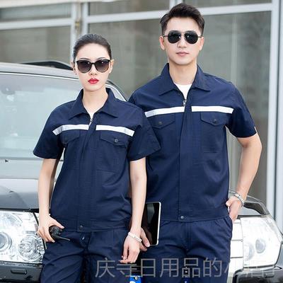 高档短袖工服套装棉男薄款反光条保半袖保洁工装夏作装工地纯劳服
