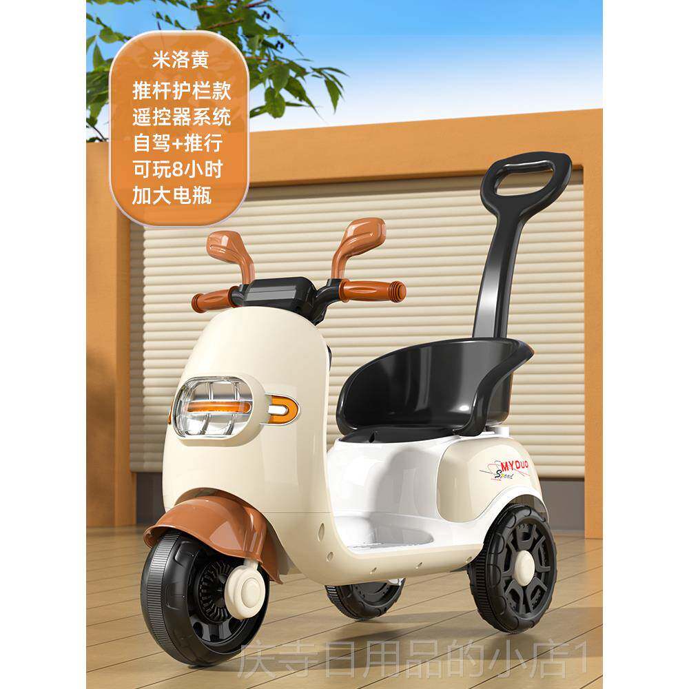 高档德国儿童遥电动充摩托车三轮男女孩宝宝电瓶车可坐车人电控玩