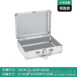 A4保险箱 特仪小文件高端器箱带海绵 新 箱 高档大号挎包密码