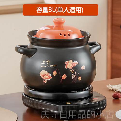 高档式两件动电锅煲汤锅全自炖汤砂家用快速熬煮粥神器陶瓷多功能