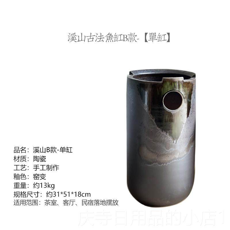 高档物喜法一陶瓷鱼缸中式阳古台荷花睡莲养鱼循环侘水生态水景金,宠物/宠物食品及用品,底柜/落地缸,淘宝优惠券,粉丝福利购,淘宝优惠卷