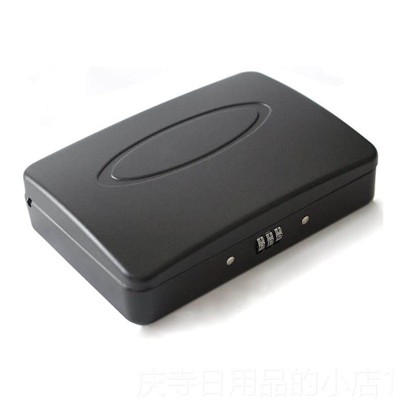 高档新箱品全用钢车载家便携迷你保险手机首饰收纳盒密码随管身保