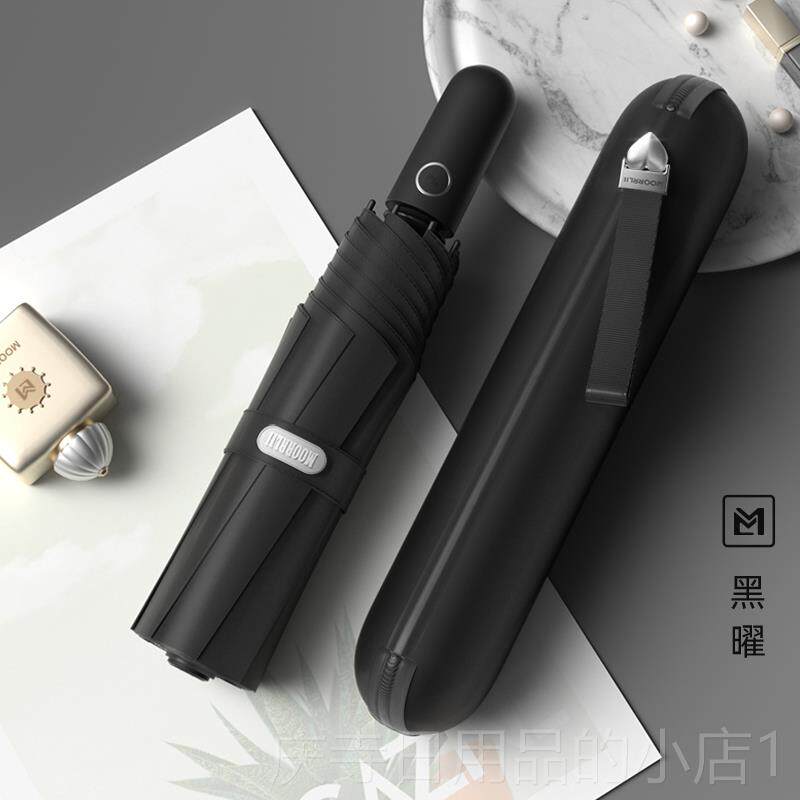 高档摩猎全自动太线阳伞阳防晒防紫外小巧便雨携折叠伞遮雨伞女晴