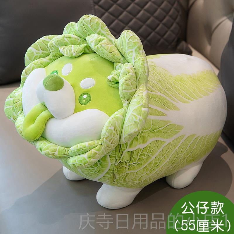 高档蔬菜精菜狗娃娃玩枕睡觉抱偶女生生抱日礼物白菜狗公灵仔毛绒