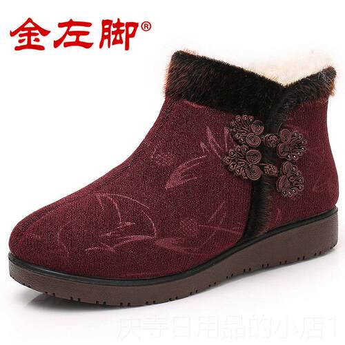 高档冬毛季羊毛老人保奶奶鞋老北京布鞋女鞋加暖绒皮一体棉老年妈
