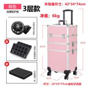 高档甲门拉箱化杆妆箱工具美容箱跟妆化妆美带工具美容工具盒工具