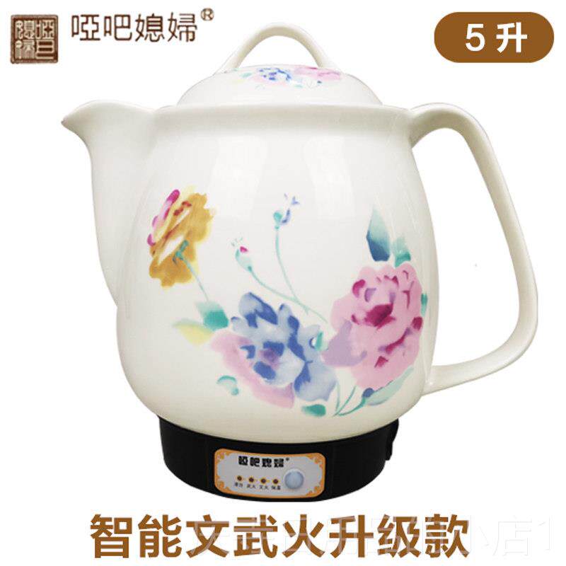 高档全自自动中煎药壶4升陶电药瓷煲药 象牙瓷微电脑触控养生壶带