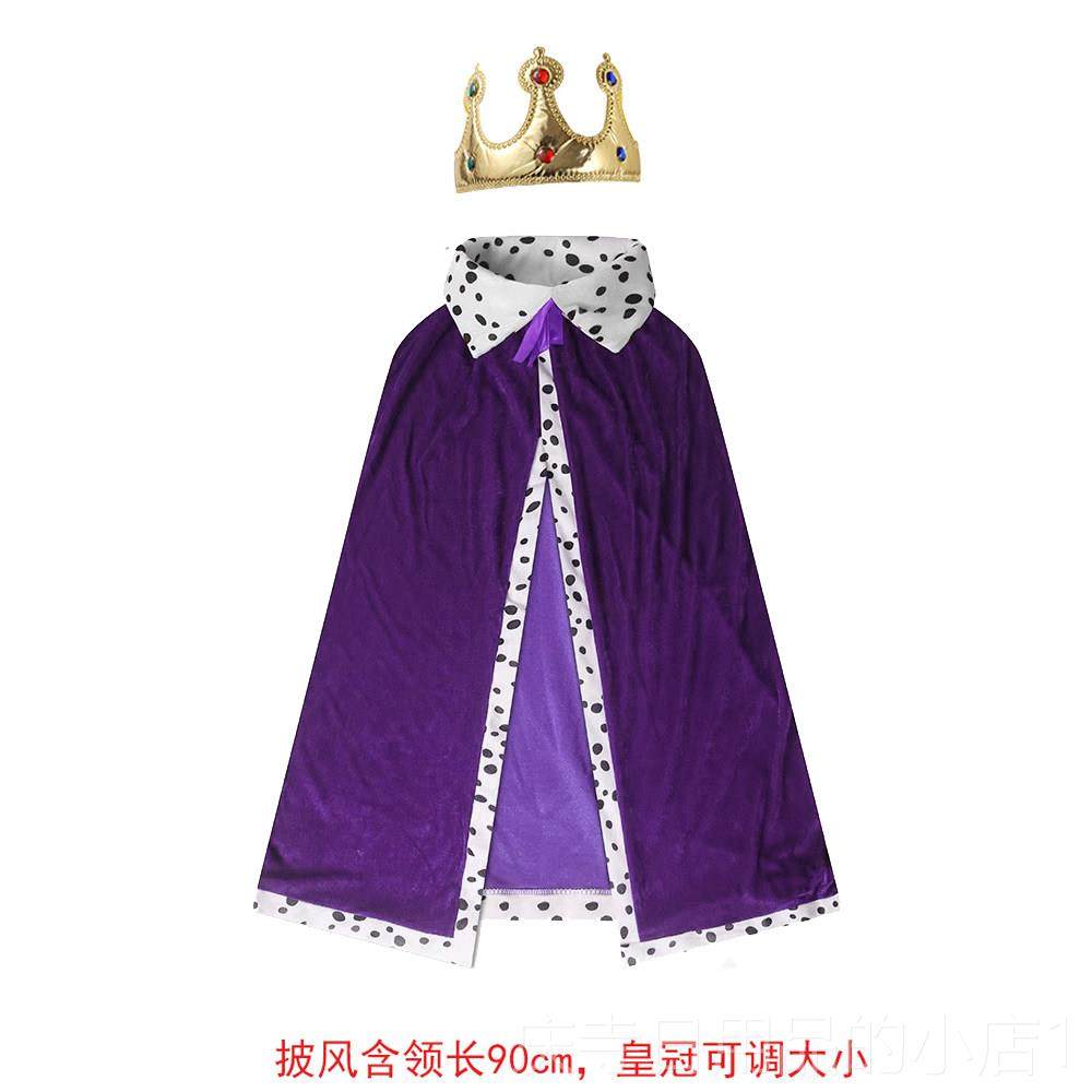 高档儿童万圣节妆王成人斗篷王子公主斗篷欧洲节化日舞会表演国服,模玩/动漫/周边/娃圈三坑/桌游,万圣/圣诞/儿童节用服饰,淘宝优惠券,粉丝福利购,淘宝优惠卷