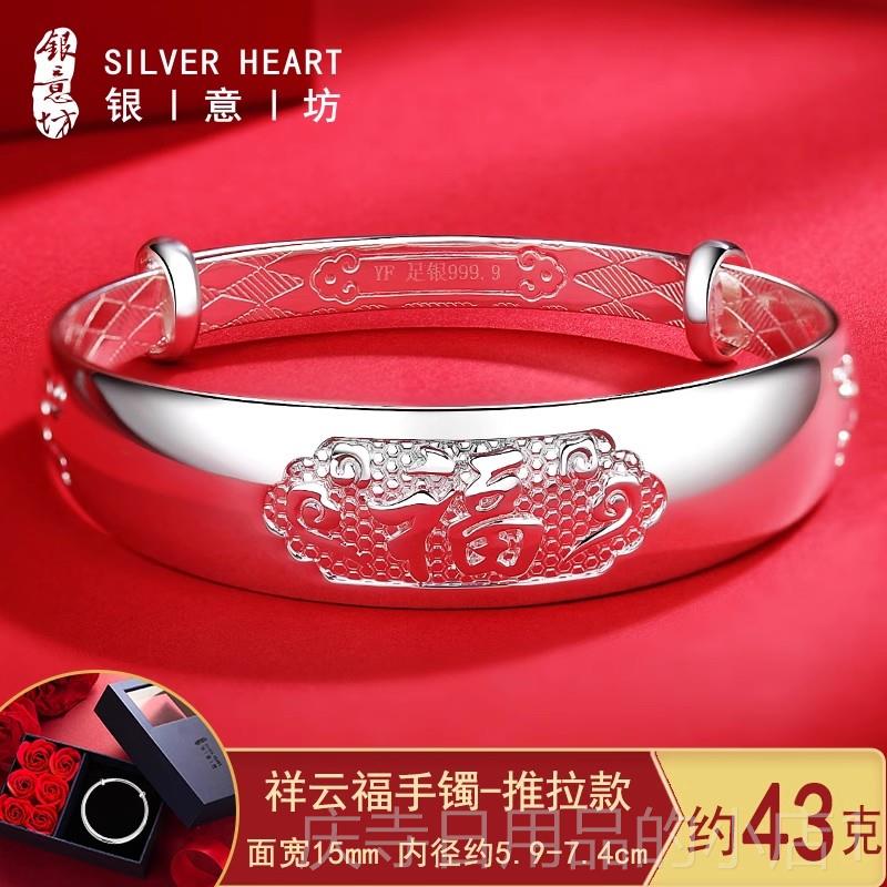 高档福字银质老人手炼，9999纯大银宽手，送给妈妈的生日礼物炼老