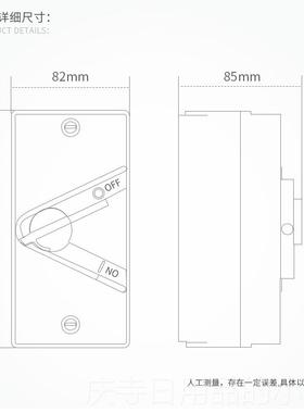 高档工业负外防水隔离开关UKF3P20A开/35A/63A防雨防尘三相荷关户