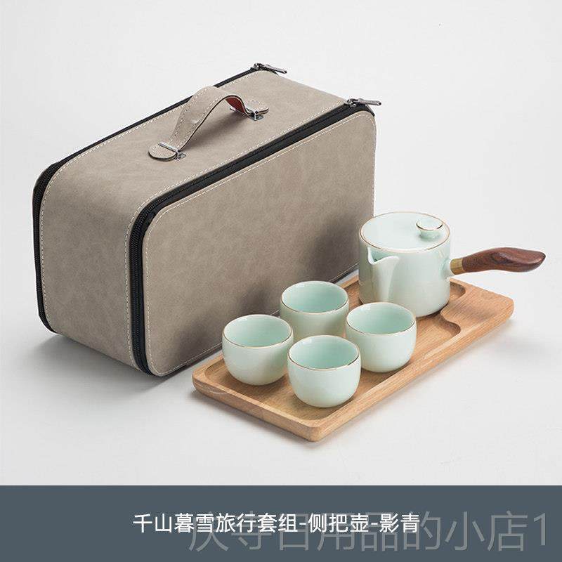 高档宏拓日式陶瓷白包瓷旅一壶四杯行功茶具套装办公便携快客杯夫,餐饮具,功夫茶具,淘宝优惠券,粉丝福利购,淘宝优惠卷