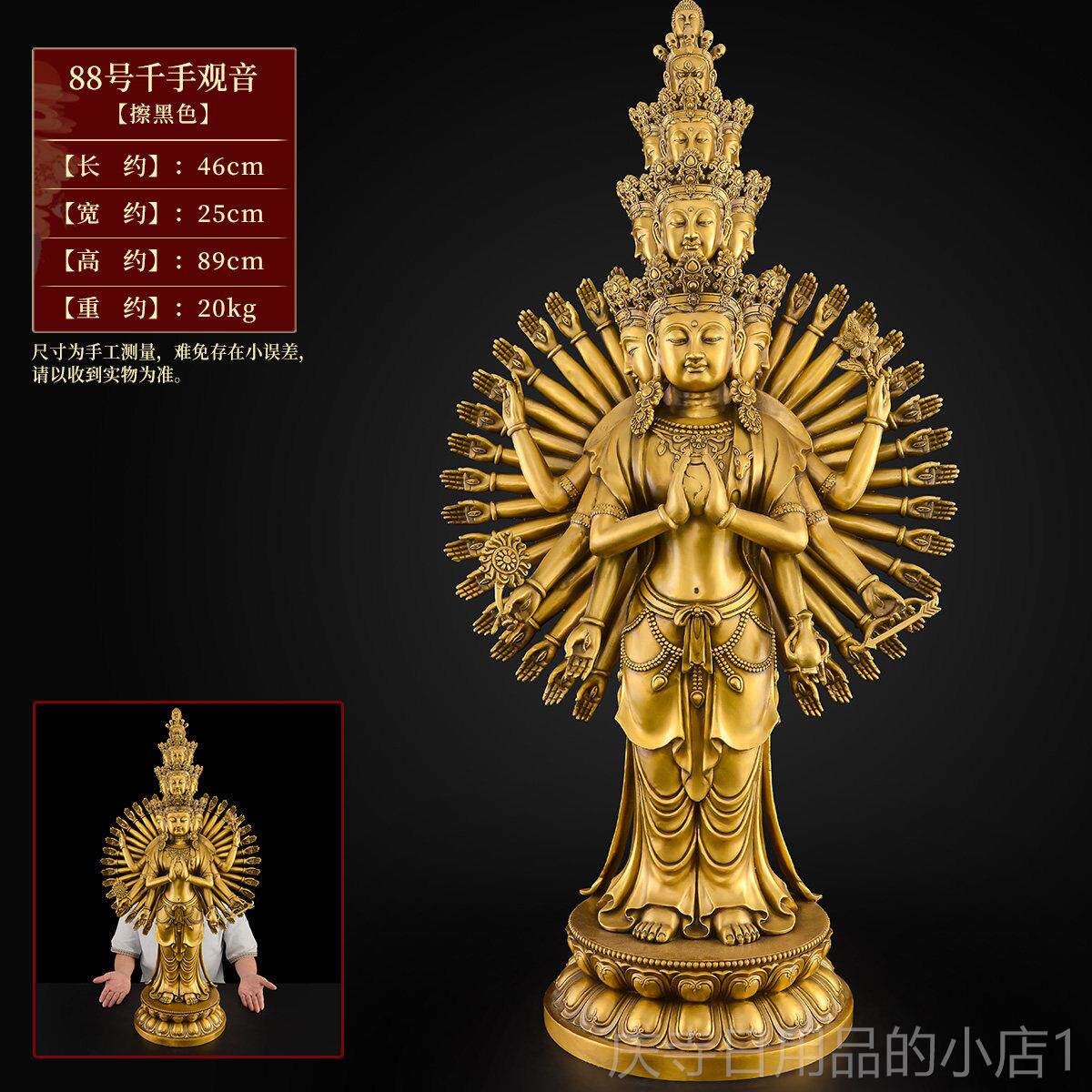 高档铜千手观音佛像摆件黄铜千观世菩萨佛象眼供音奉家像用铜大号