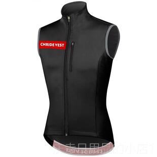 高档CNRIDE厚专业秋冬加防防水骑行马保甲暖抓毛风骑车外套