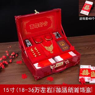 高档钱盒子订婚礼彩礼箱子现金彩礼盒结婚礼密码首彩饰盒聘金金盒