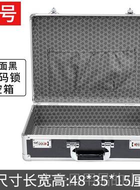 高档密码收存纳盒带锁钱箱百储物家型用保险盒小手提现金装钱宝盒