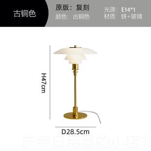 设计师款 Lamp厅高端轻奢软装 客卧3室 Foor 高档丹麦Poulsen