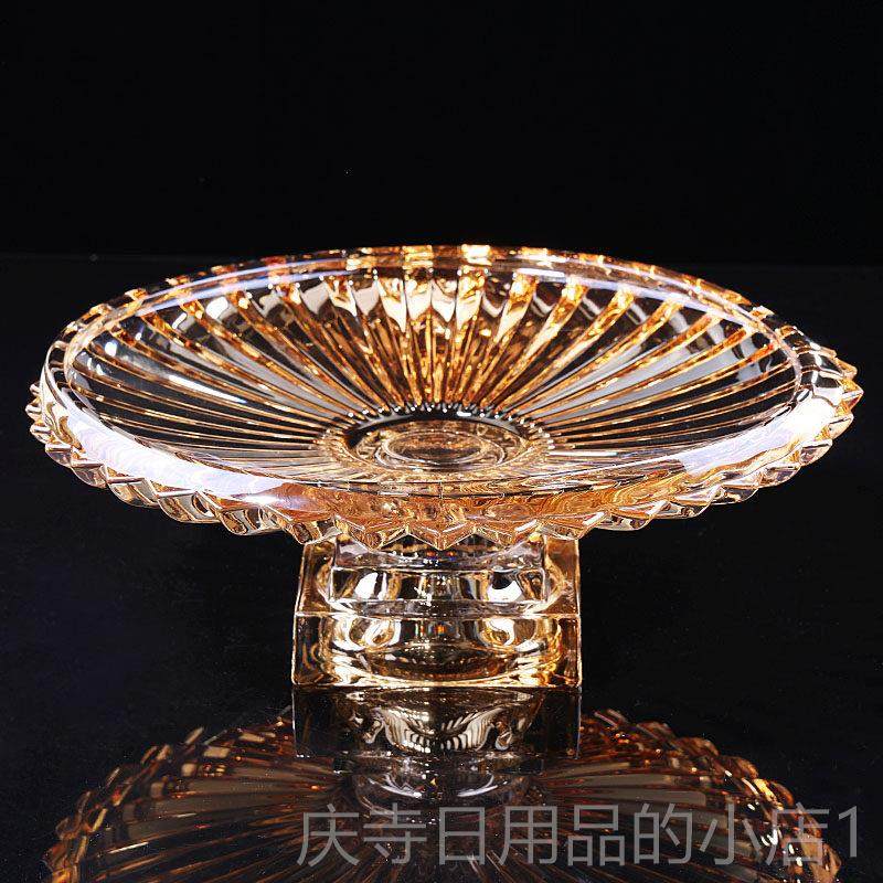 高档北欧风食创意高脚果盘大号家水晶玻水璃糖果盘用客厅茶几零盘,餐饮具,果盆/果盘/果篮,淘宝优惠券,粉丝福利购,淘宝优惠卷