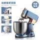 高档阿诗师顿机直流厨机X7家商用7升和面揉静音刷全自动多功能无