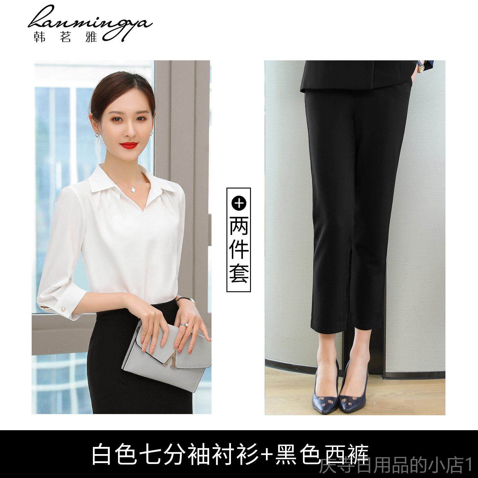 高档职套装女装夏白衬衫尚业气质时面试正女神范工作服教师衬衣套
