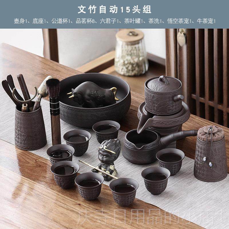 高档紫磨砂懒人自动具茶套组家用客厅功夫茶杯泡茶茶盘小套石壶冲,餐饮具,功夫茶具,淘宝优惠券,粉丝福利购,淘宝优惠卷