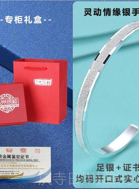 高档州苏银镯楼 足银999手女时尚年轻款足银镯子 生日 送女友生日