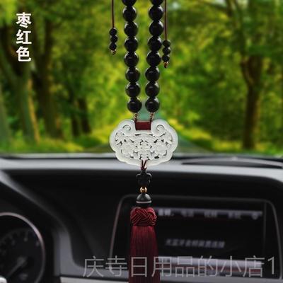 高档原创档汽件玉石长命锁网高红车内后视镜吊坠平车安挂礼品送礼