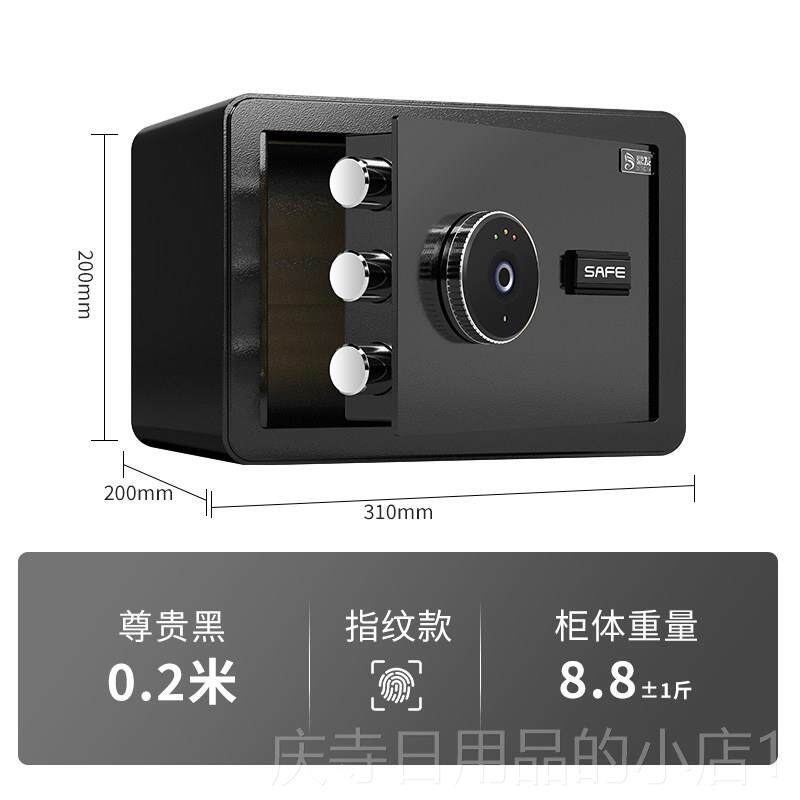 高档鼎发保险柜家用小型20迷24新款你存钱罐保险箱儿童人指纹全钢图片