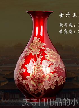 高档景德镇陶瓷花瓶国红色装饰品中风国格家客居厅中花瓶乔迁婚礼