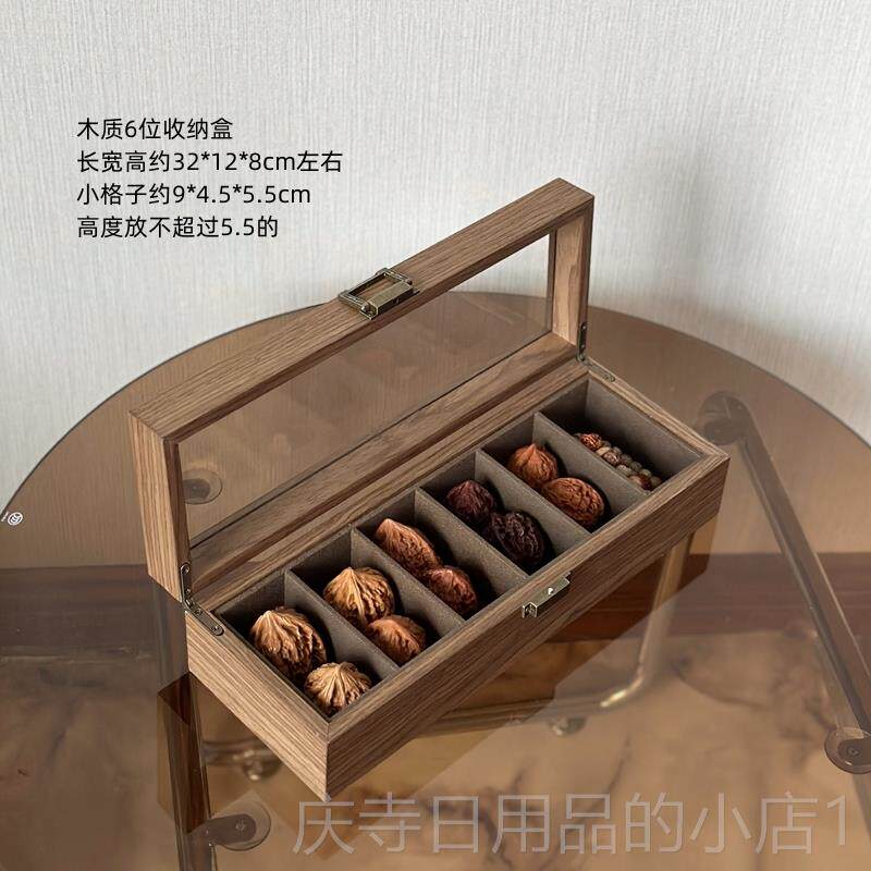 高档木制文项链玉佩收纳盒视玻璃盖核可桃首玩饰星箱月菩提手串大