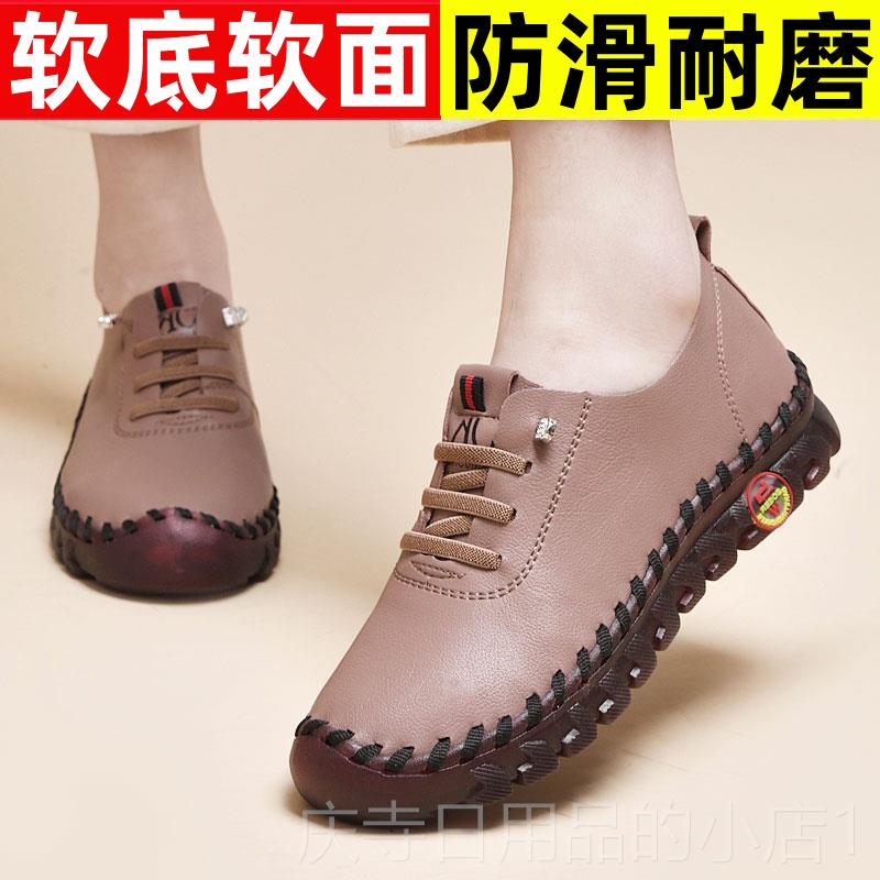 高档超底真牛皮妈妈牛筋225新款夏0季舒适中老年皮软不累脚鞋女款