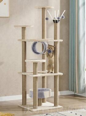 高档大别型猫塔爬柱猫爬咪爬架跳台架夏季猫窝猫树猫架子带猫窝一