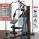高档JX军霞综合训练器健身材单多人站功一体家能用力量训练运器动