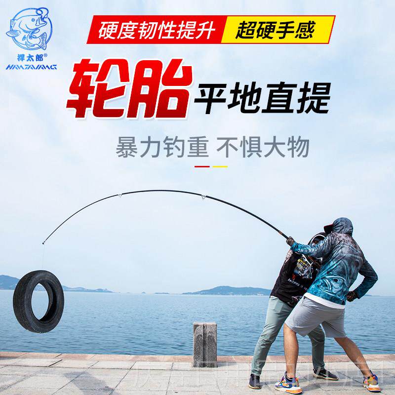 高档日本进口素锚鱼竿2.7鱼米超碳硬远投海3.6锚杆套装45.碳素锚
