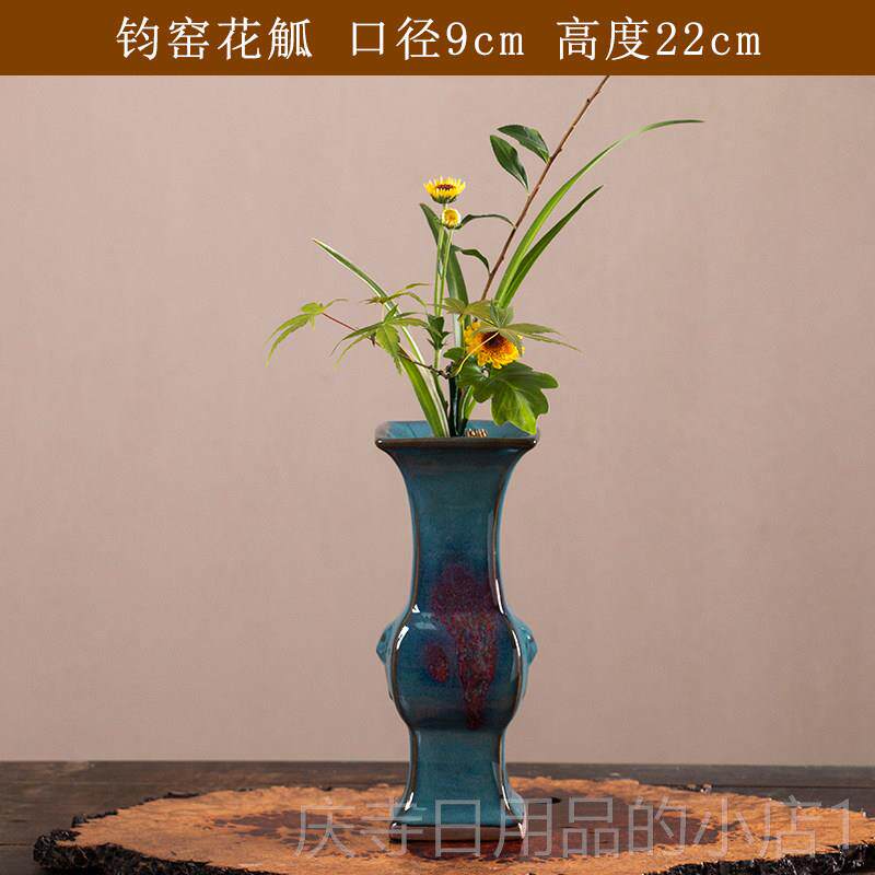 高档中式花花器件瓶窑汝窑哥窑花觚梅子青变双耳瓶陶瓷器皿摆茶室