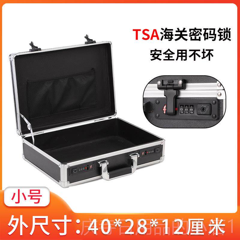 高档密码带锁纳合箱装钱现金贵险重收物品储物保盒铝金手提行李箱