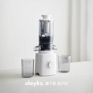 高档olay原ks立时大口汁径家汁机榨汁机用渣汁分离全自动果蔬新款