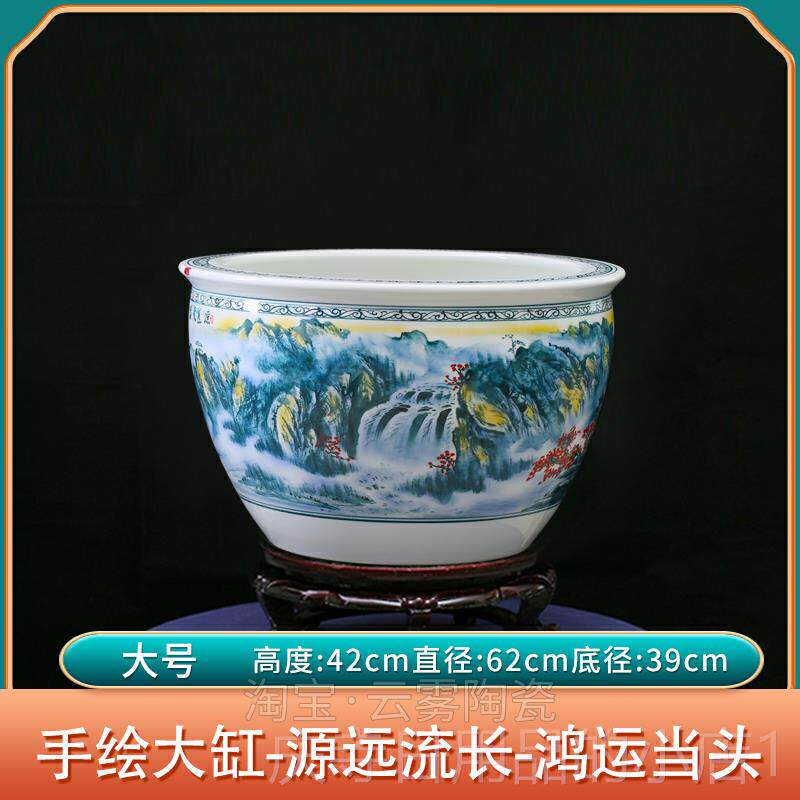 高档号家用客厅景德镇陶鱼瓷缸养荷公花睡莲盆司大堂庭院室外大风