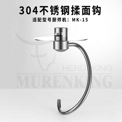 高档牧人王家用师式机全厨自动和机面包机打蛋揉面一体台鲜奶搅拌