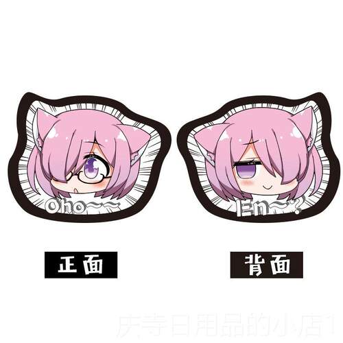 高档fate黑Osab漫er贞德G梅林动毛绒抱枕F靠枕二次元周边玩偶公仔