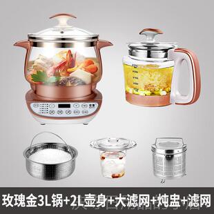 高档宏养生壶玻璃多功能量款家用蒸煮炖惠一体锅办公室2025新大容