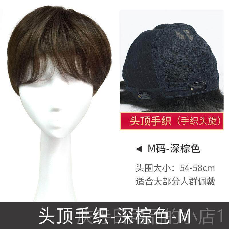 高档千假发短发女全头套姬式真发头套全真自然空气刘海蕾真丝仿假