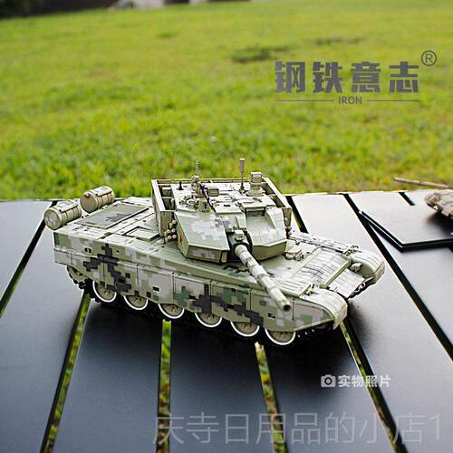 高档99AT主战坦克1:72合金品模型ZZ99A军事摆件退伍成纪念男生礼
